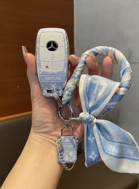 适用奔驰钥匙套GLS450进口GLE350高档GLE450轿跑GLS400车四4键壳