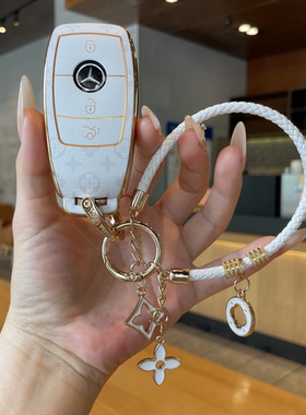 奔驰e300l钥匙套c260l车a200l男c200l女glc gla glb220扣gle350壳