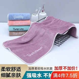 加厚毛巾吸水不掉毛比全棉超软速干快干家用洗澡洗脸擦头干发毛巾
