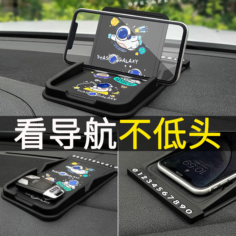 汽车前台铺垫防滑垫矽胶车用仪表台车载车内前台多功能手机支架