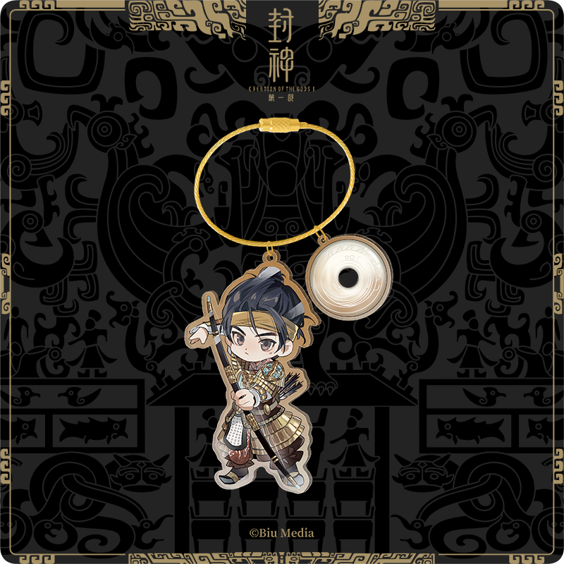官方正版钥匙扣封神：朝歌风云