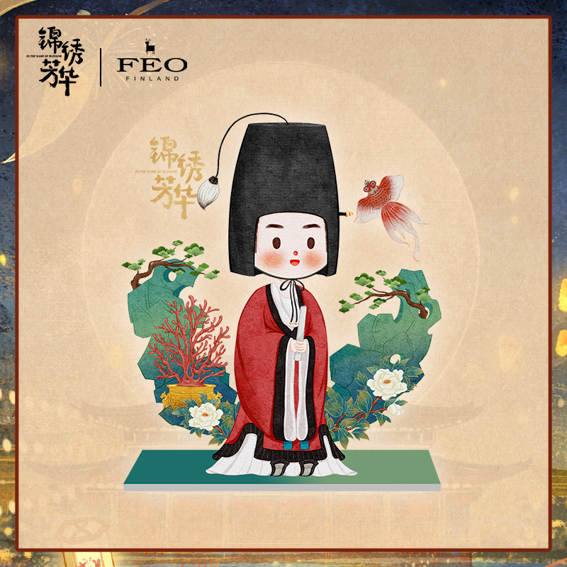 《锦绣芳华》蒋长扬亚克力立牌