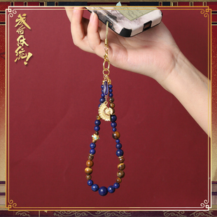 《成何体统》周边系列×夏侯澹·澹上青云手机挂绳