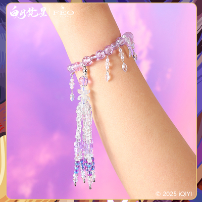 《白月梵星》白烁同款星月手链