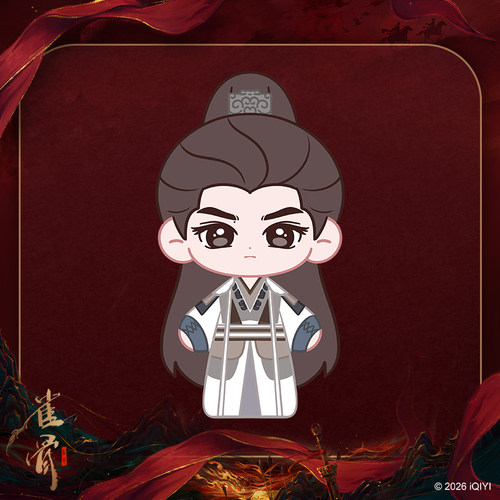 《雀骨》官方授权系列周边×萧无衣特体