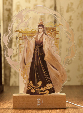 咪咕《水龙吟》系列亚克力夜灯-唐俪辞