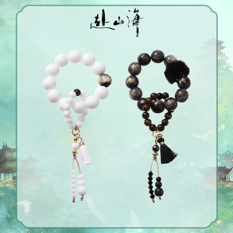 《赴山海》李沉舟迷你手捻系列