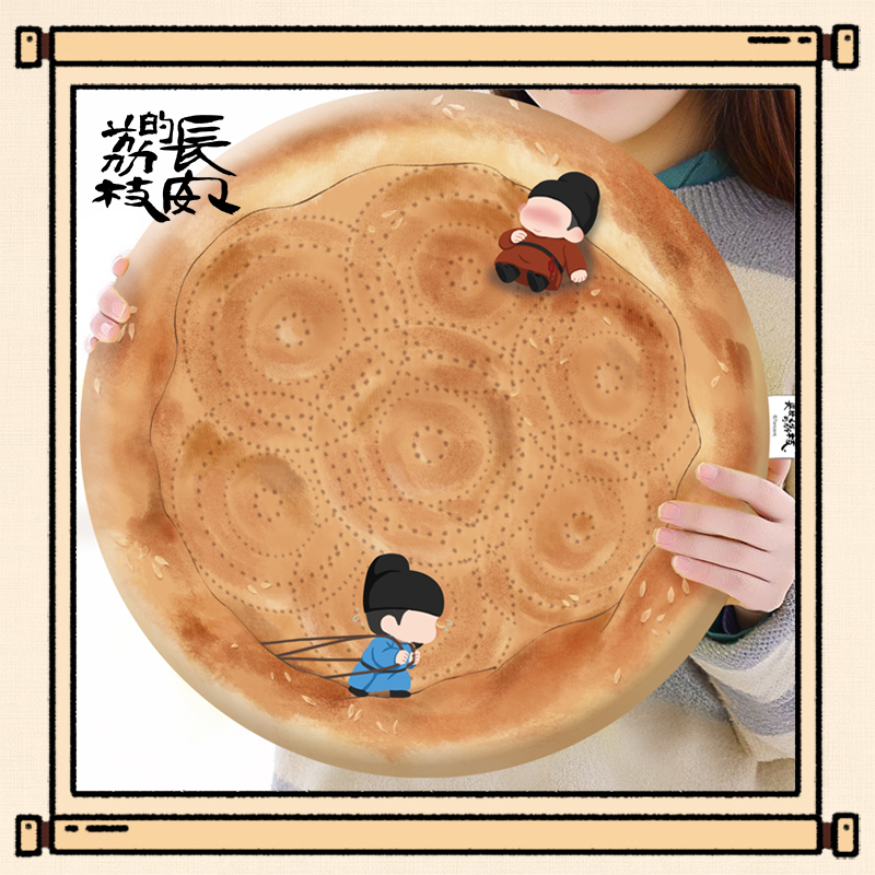 “枝”场大饼记忆棉坐垫/靠垫