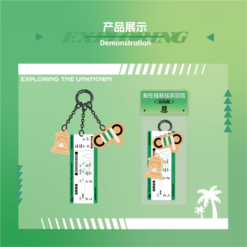 探索新境DIY挂件/包挂-海岛篇