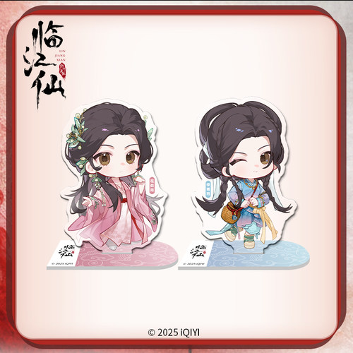 《临江仙》花如月亚克力人物立牌