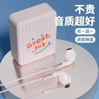 耳机有线女生高颜值半入耳式适用oppo小米vivo圆头3.5mm接口typec