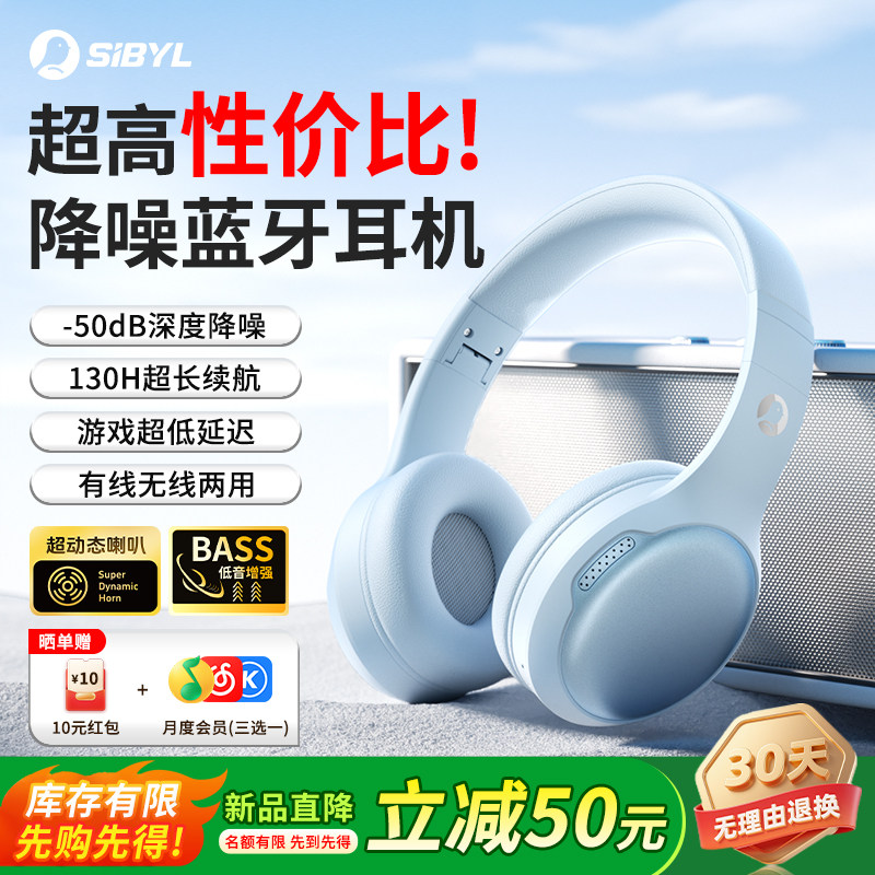 轲朋2025新款头戴式耳机蓝牙主动降噪游戏电竞专用有线无线耳麦