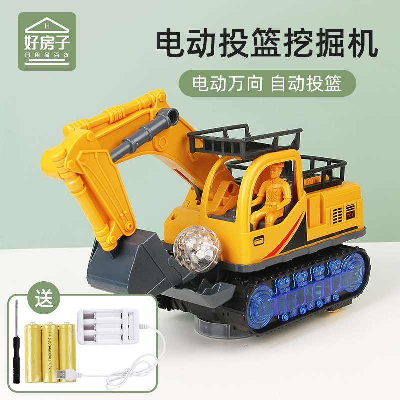 儿童玩具1一至二岁半2宝宝益智力3-5男孩女孩两4三周岁小孩子礼物