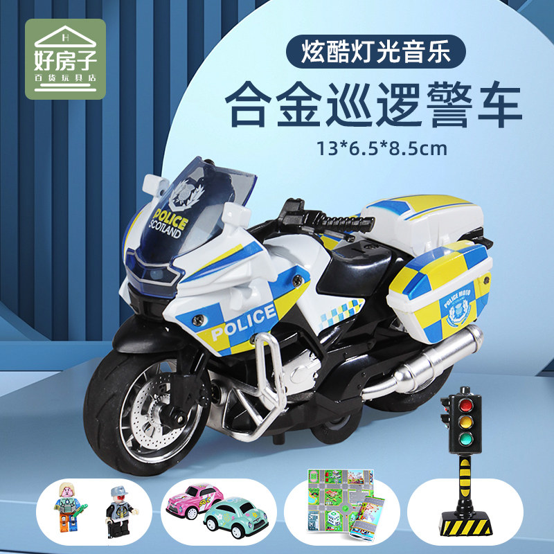 合金警察摩托车模型仿真回力铁骑交通警察车声光儿童玩具车摆件