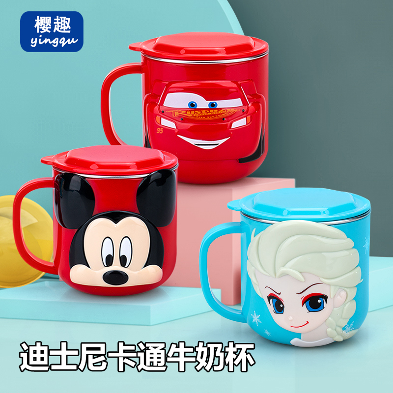 迪士尼儿童水杯防摔家用不锈钢喝水杯子幼儿园宝宝口杯刻度牛奶杯