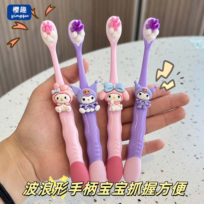 三丽鸥库洛米儿童牙刷6到12岁软毛女孩男孩美乐蒂宝宝换牙期小孩3