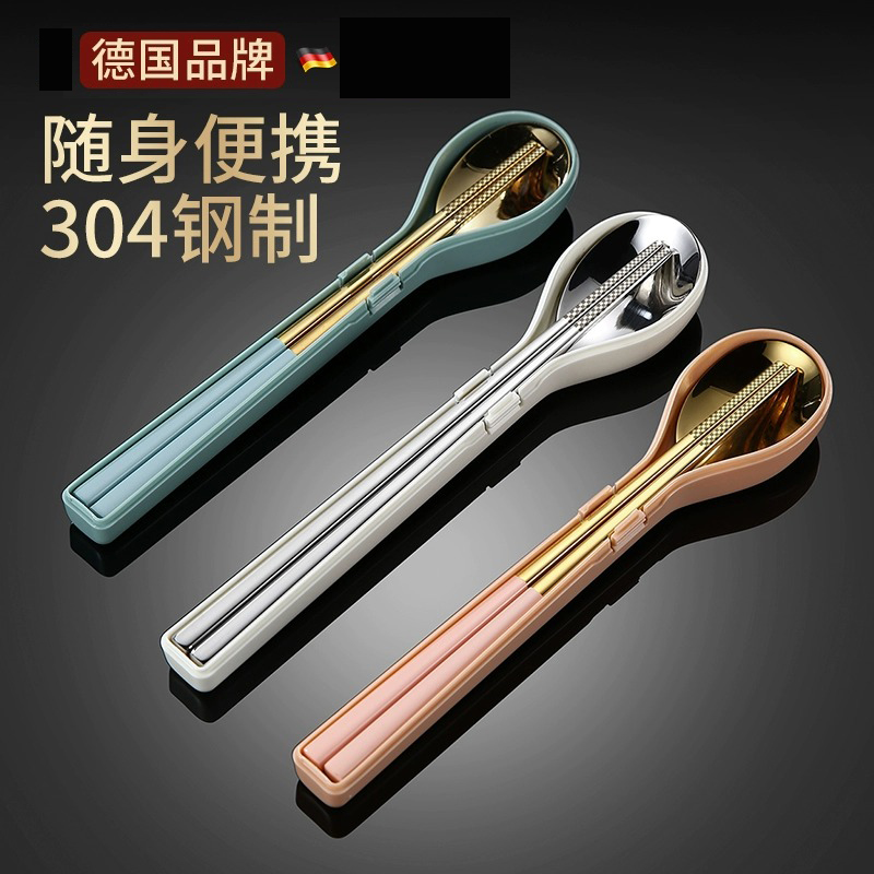 304不锈钢筷子勺子套装小学生上学专用儿童餐具盒旅行便携式外出