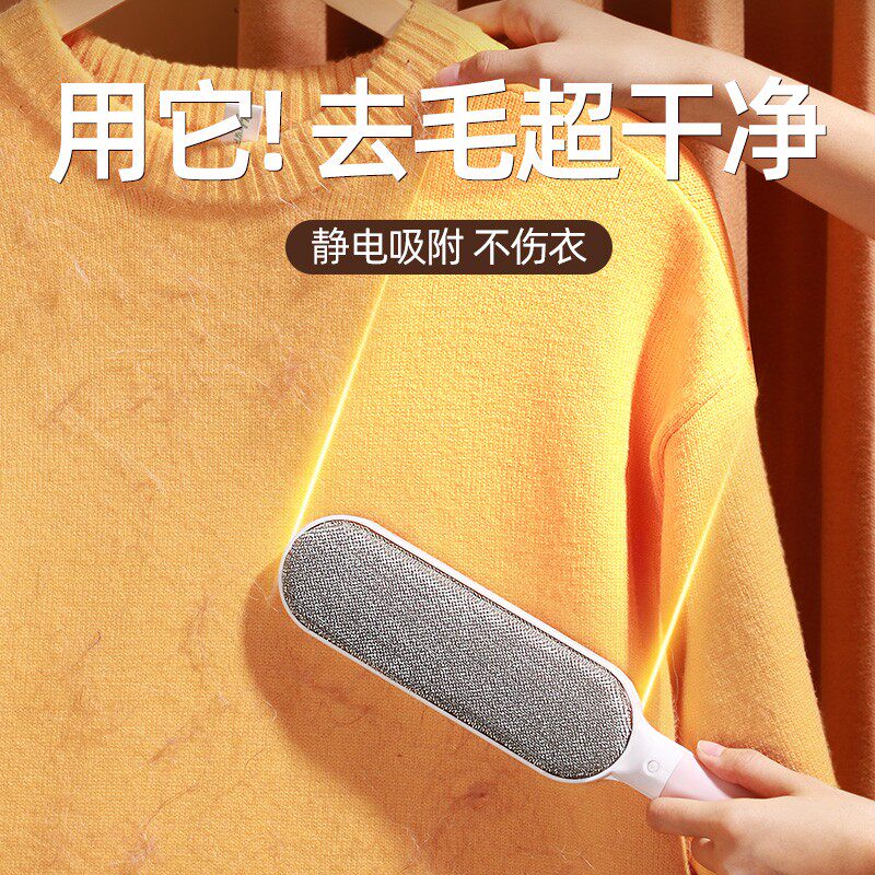 衣服粘毛器静电除毛刷毛呢羊绒大衣专用刷子刮去猫毛头发沾毛神器