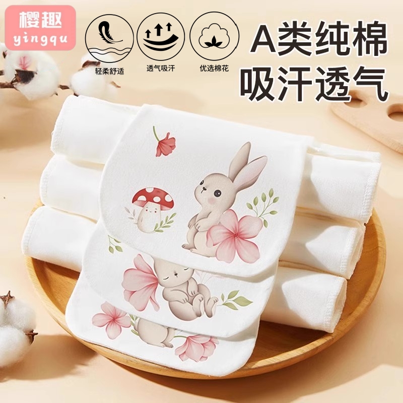 儿童纯棉吸汗巾婴儿大号止汉巾幼儿园隔汗巾宝宝全棉垫背巾女a类