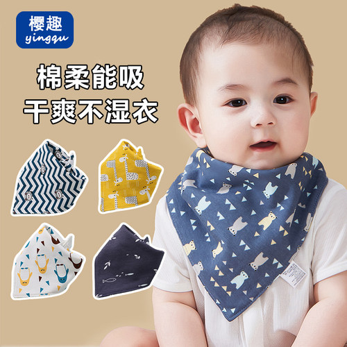 婴幼儿三角巾男宝宝口水巾纯棉防水大号围兜新生儿童围嘴围脖秋冬