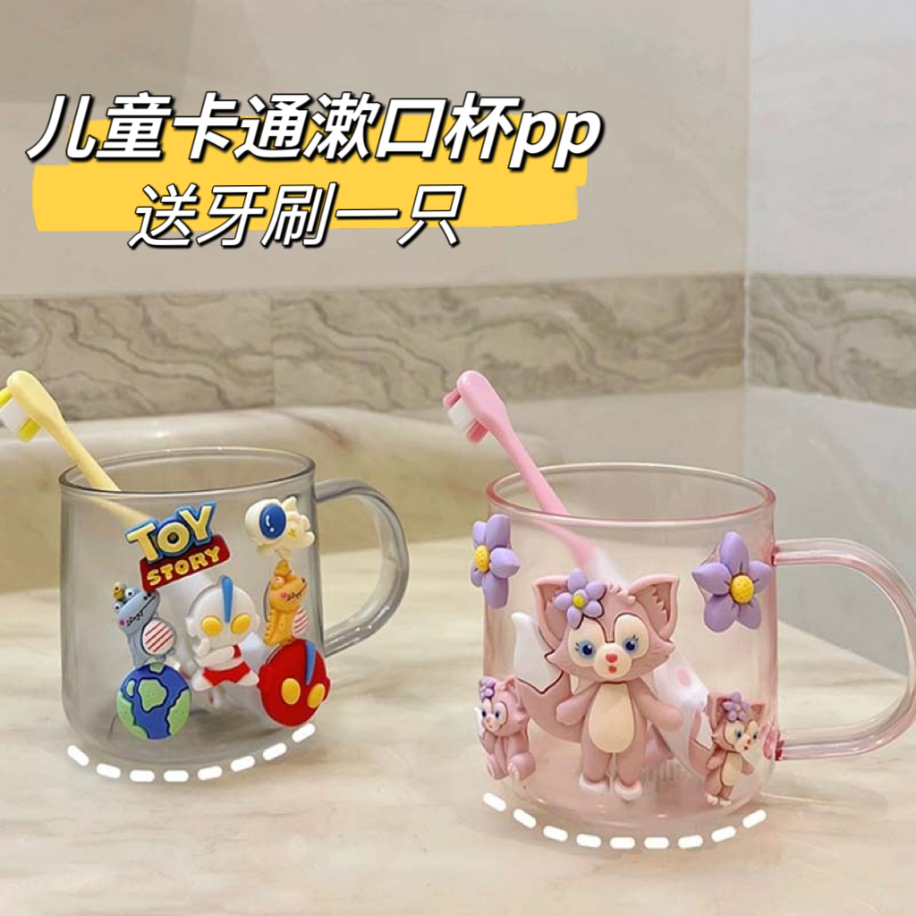 宝宝刷牙杯儿童奥特曼漱口杯男女孩可爱家用高颜值小孩专用牙缸pp