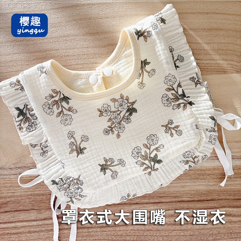 ins韩版宝宝口水巾围嘴纯棉纱布韩系罩衫围兜春秋冬季口水兜0-5岁