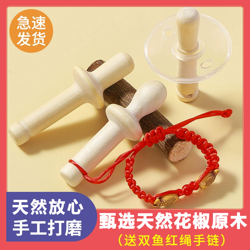 花椒木磨牙棒婴儿4个月以上花椒树啃咬玩具宝宝口欲期防吃手神器