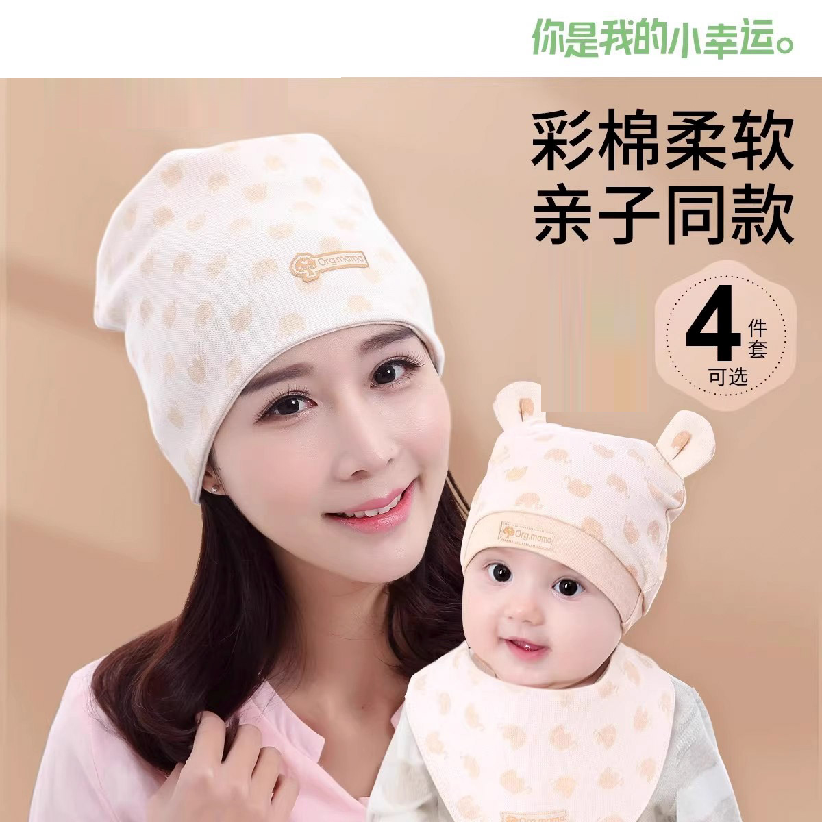 坐产妇月子帽女产后春秋冬季纯棉头巾发带孕妇帽子防风冬天亲子款