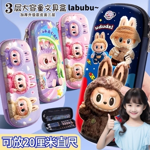 拉布布新款笔袋实用小学生收纳文具盒男女孩通用大容量儿童labubu笔袋初学习用品开学礼物高颜值ins风铅笔盒