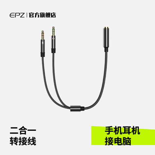 耳机耳机耳麦二合一电脑