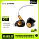 EPZ Q5有线耳机入耳式 HIFI监听动圈可换线发烧级音乐高解析typec