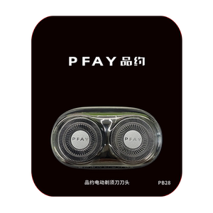 PFAY品约电动剃须刀配件浮动刀头电动刮胡刀刀片PA268通用PB28