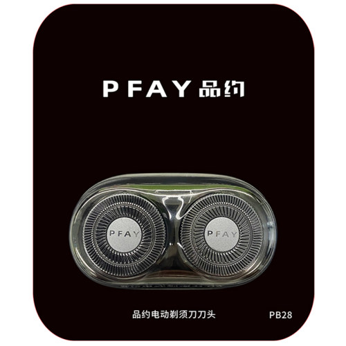 PFAY品约电动剃须刀配件浮动刀头电动刮胡刀刀片PA268通用PB28