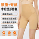 怀美姿腰腹抽脂术后专用塑形妈妈臀抽脂加压塑身衣医用加压裤