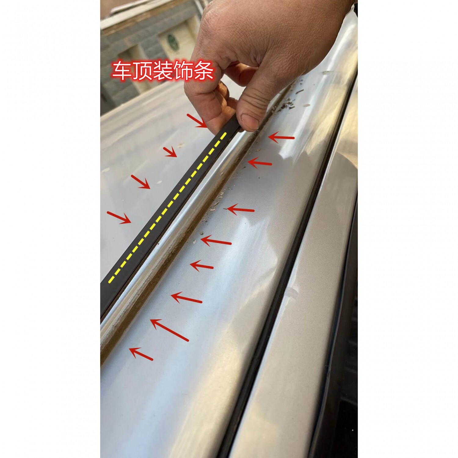 别克gl8胖头鱼车顶流水条gl8s车顶饰条25s车顶压条防水条密封胶条