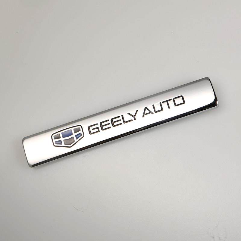 适用吉利帝豪GS 远景SUV专用叶子板车贴汽车改装饰贴金属车标贴侧