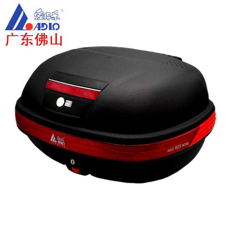 适用ADLO-929尾箱 39升 带LED刹车灯 摩托车后备箱 超特大 锁扣