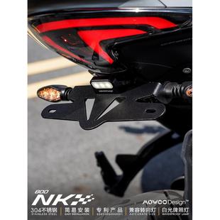 适用800NK短尾架固定式短尾于春风摩托车改装加厚不锈钢无损安装