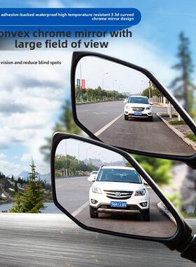 适用于川崎忍400改装大视场后视镜Z400 650 900Zx-4R凸面镜