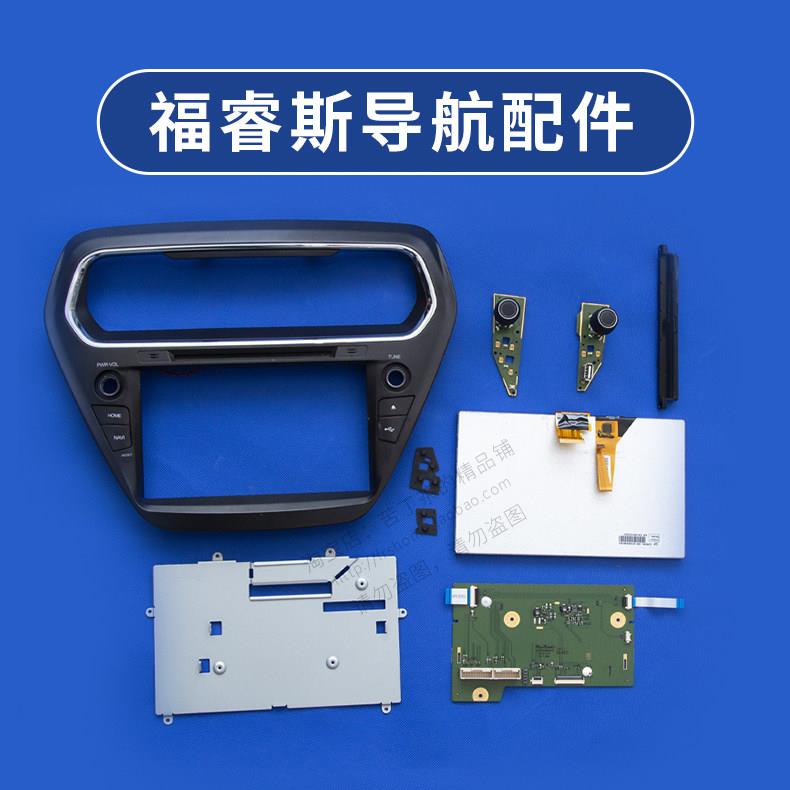 适用福特福睿斯飞歌车载导航原车原厂配件主机显示触控屏幕屏幕中