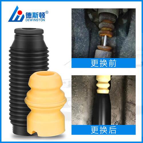 适用福特福克斯嘉年华Ford致胜翼博翼虎锐界减震器缓冲胶方防尘套