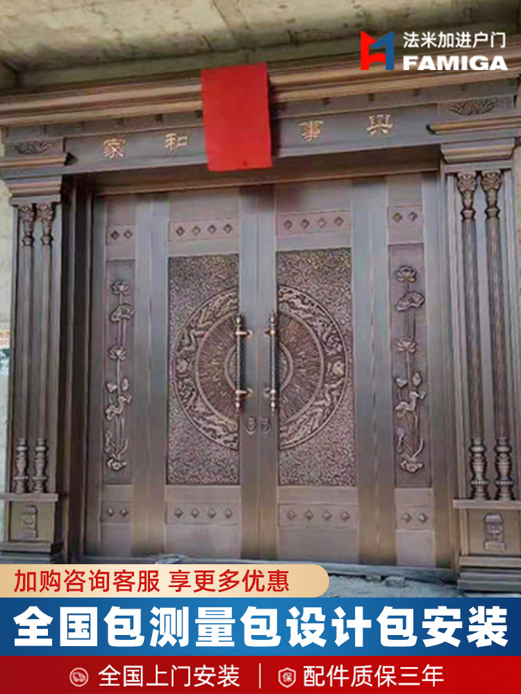 铜门别墅门入口门双门不锈钢庭院分门分隔客厅农村自建门