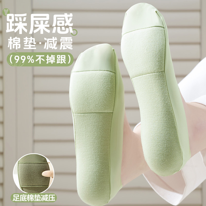 隐形船袜夏天薄款女士护脚棉垫硅胶防滑不掉跟冰丝浅口高跟鞋袜子,女士内衣/男士内衣/家居服,船袜,淘宝优惠券,粉丝福利购,淘宝优惠卷