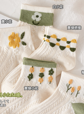 白色小花短袜夏季袜子女薄款jk少女低帮ins潮吸汗透气中低帮女袜