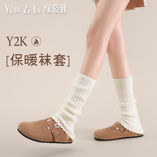 珊瑚绒堆堆袜套女款 秋冬加绒加厚白色小腿袜Y2K冬天保暖毛绒腿套