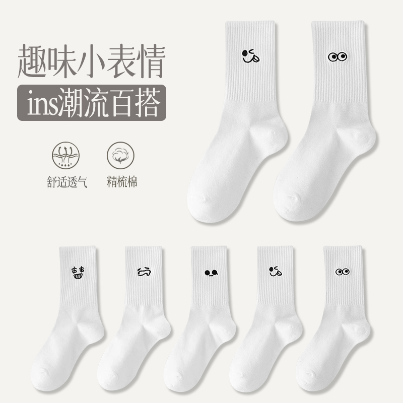 夏季纯色百搭运动透气女袜