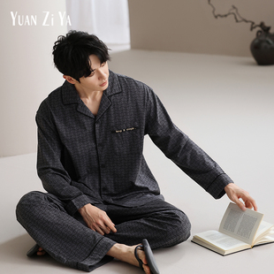 缘姿雅男士睡衣春秋纯色长袖开衫套装大码休闲宽松男款全棉家居服