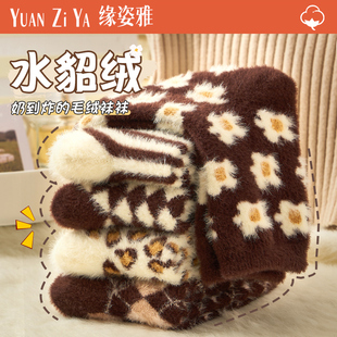 水貂绒秋冬季袜子女加厚保暖毛茸茸可爱复古美拉德睡眠月子中筒袜