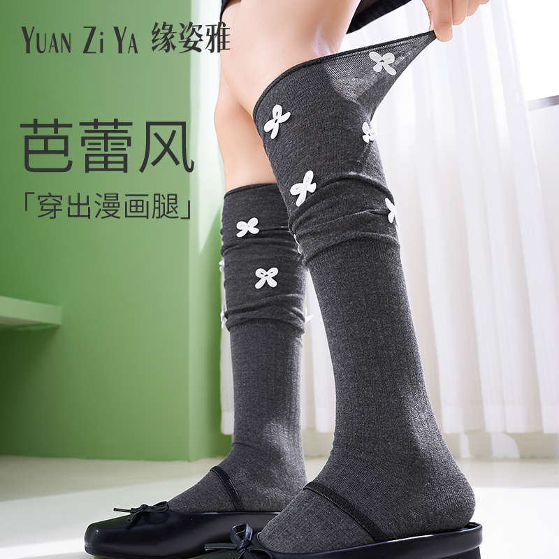 芭蕾风袜子女夏季薄款过膝长筒袜