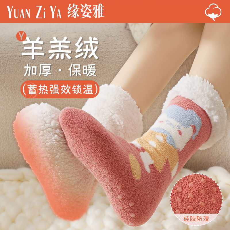 羊羔绒毛圈保暖加厚女士月子睡眠